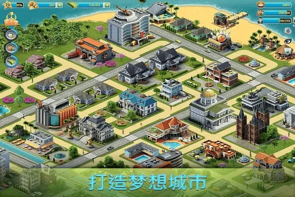 城市岛屿3模拟城市