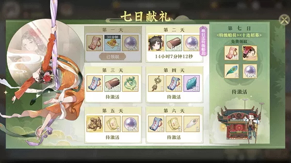 神州千食舫官方版