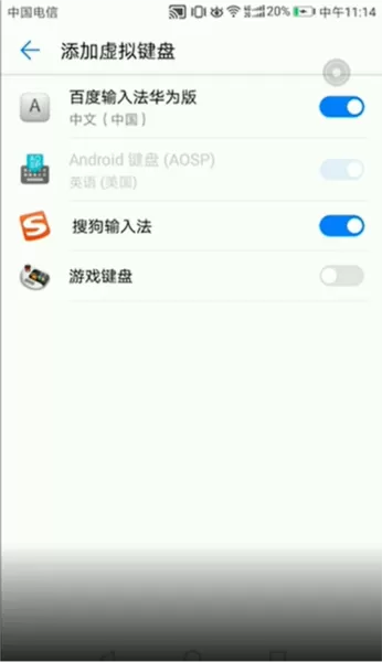 Deltarune汉化版自带键盘摇杆