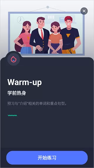 有道口语