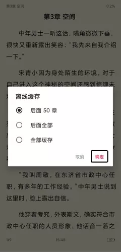 荔枝阅读