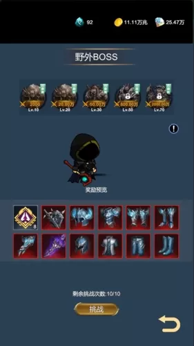 艾利之书无限金币版