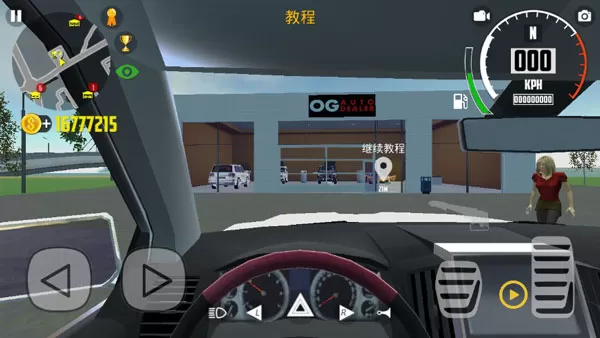 汽车模拟器2023无限货币无限汽油版
