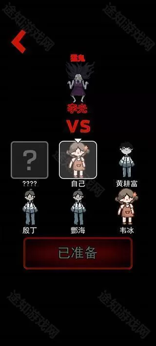 猎梦宿舍无限修勾魔盒
