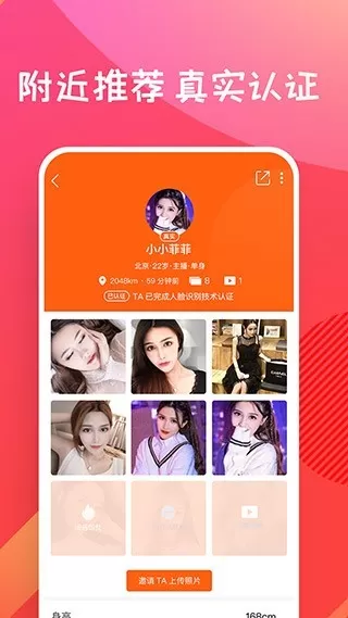糖果空间