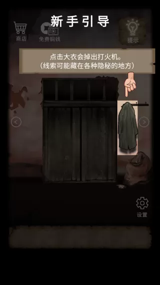 山间古宅