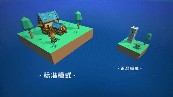 浮岛世界免广告版
