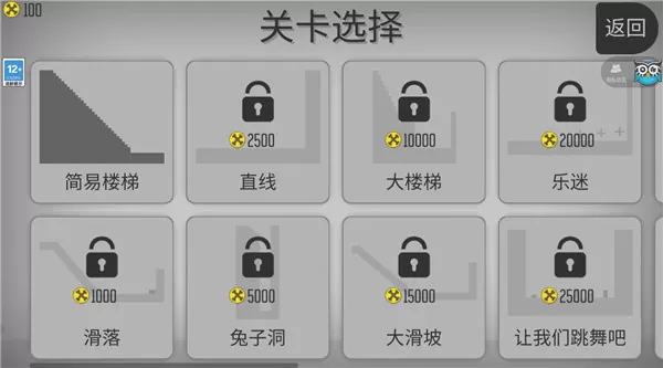 解压火柴人正版