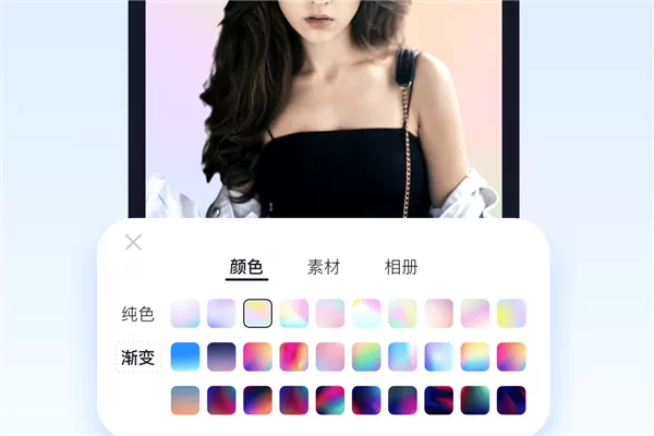 人像抠图软件免费