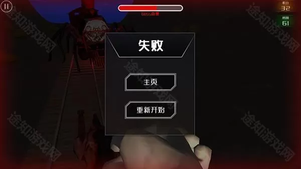 查尔斯小火车999个废料