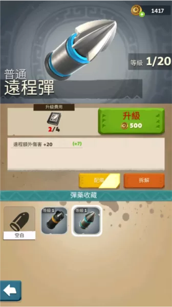 古墓丽影重装上阵