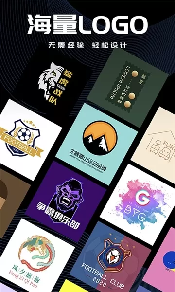Logo君app