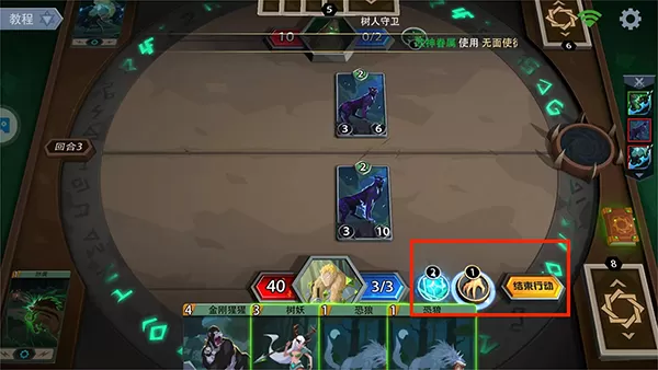 恶魔秘境官方版