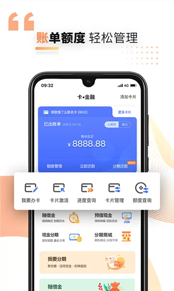 好兴动兴业银行