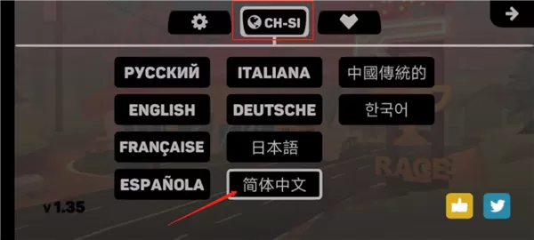 地狱骑士3