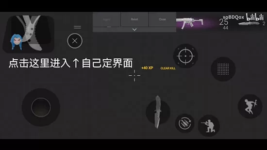 战斗大师汉化版