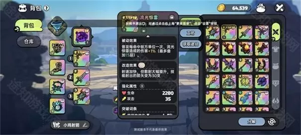 英勇之地先锋服