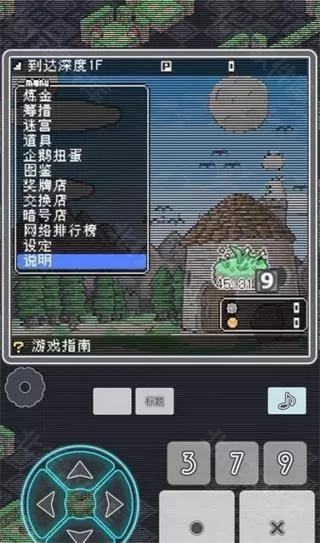 小白的大冒险MINI1.1