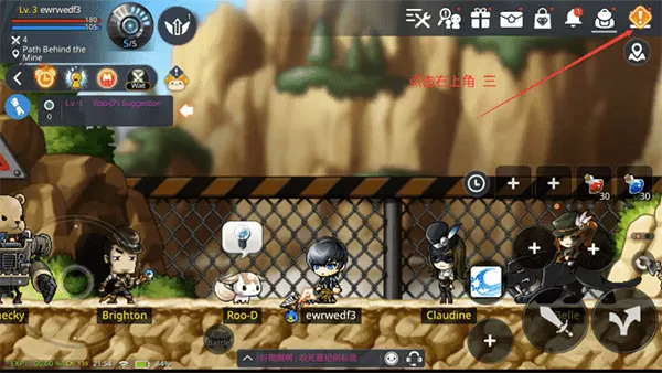 冒险岛M国际服最新版