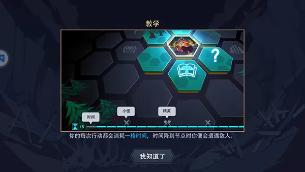 恶魔秘境官方版