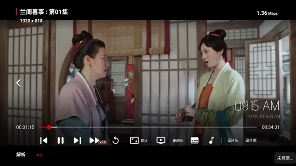 嘉靓影院TV
