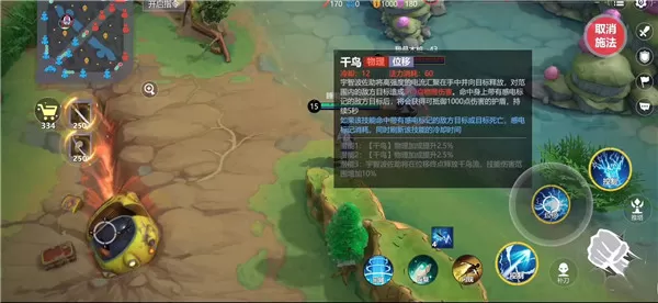 代号JUMP测试服