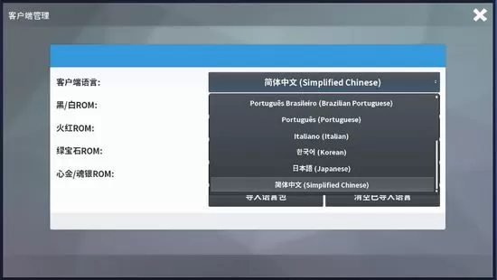 pokemmo安卓版