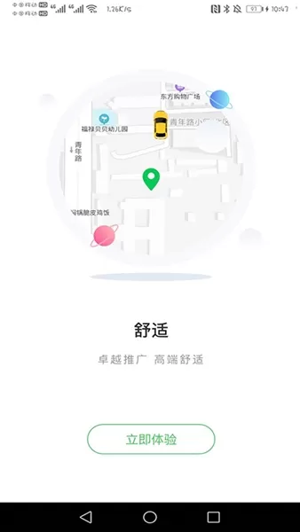 谁叫代驾