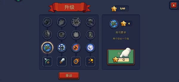 帝国守卫战官方版