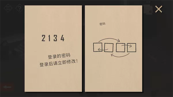 微小的房间故事小镇之谜