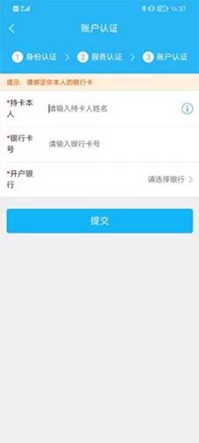 临里好家政app