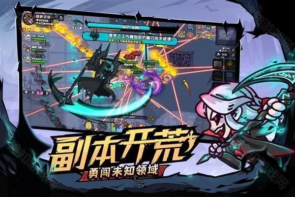 英勇之地先锋服