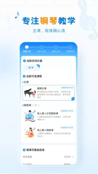 泛德音乐
