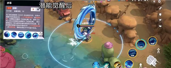 代号JUMP测试服