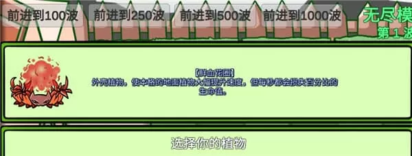 植物大战僵尸美丽小镇版