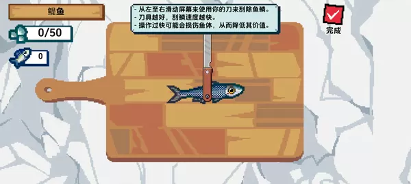 海上餐厅中文版
