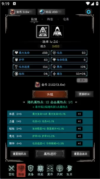 亡灵日记