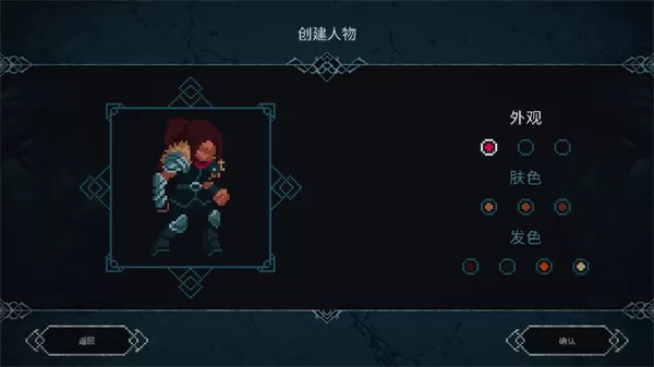 秘堡埃德兰游戏手机版(Elderand)