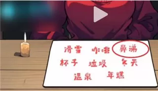 离谱的经历