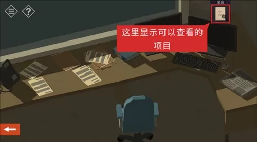 微小的房间故事小镇之谜