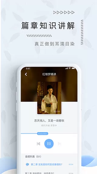 翌得