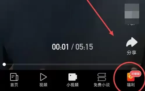 快看点