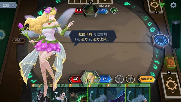 恶魔秘境官方版