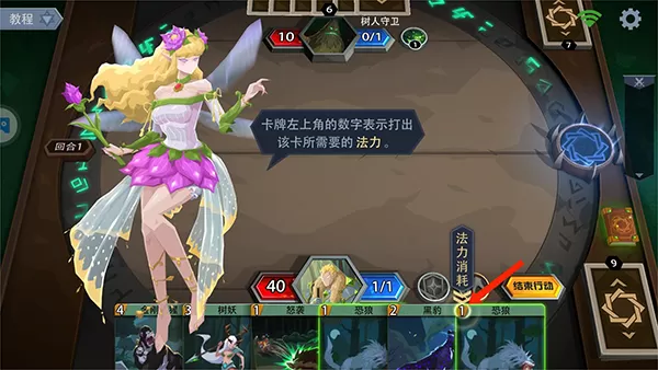 恶魔秘境官方版