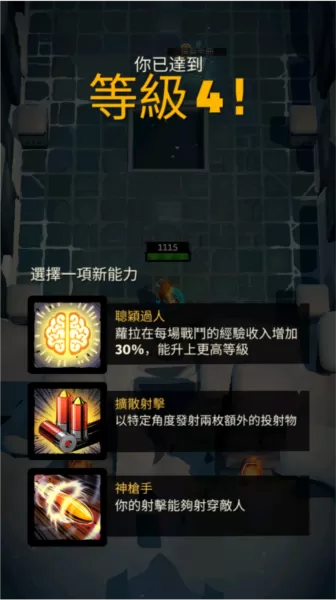 古墓丽影重装上阵