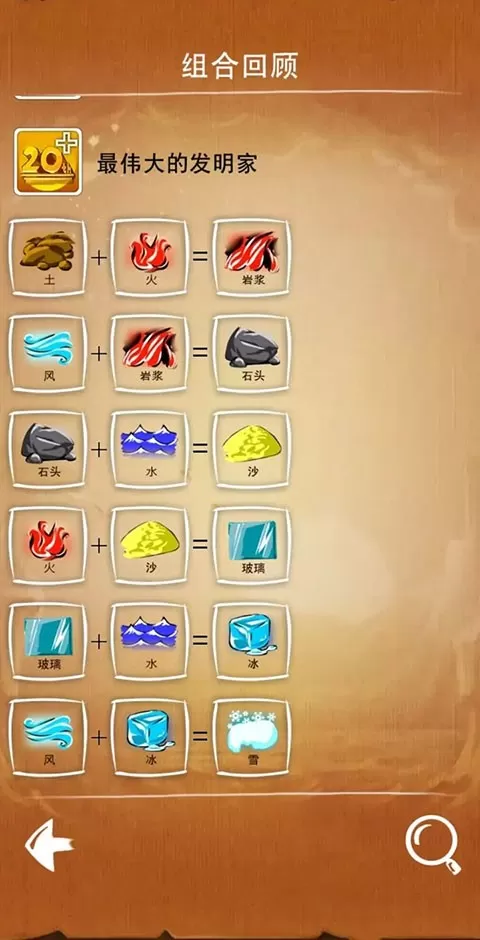 涂鸦上帝最新版