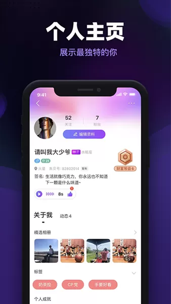 朱贝