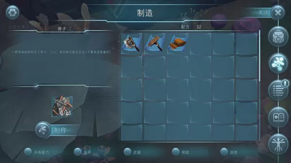遇难者生存法则十八汉化版