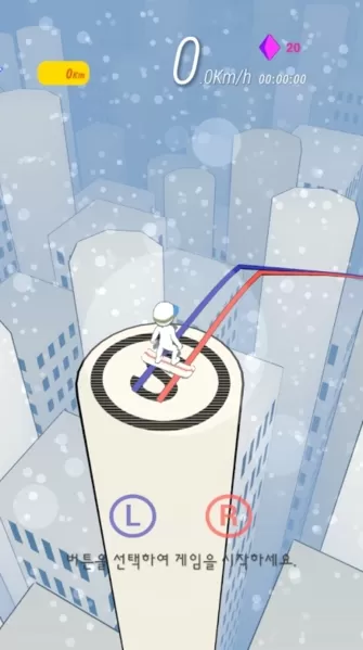 极端滑板去广告版