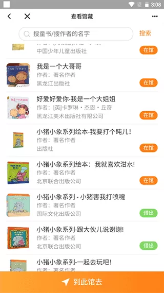 童书通